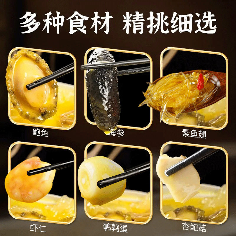Golden Soup Buddha Jumps Wall Heated Ready-To-Eat Authentic High Concentration Soup Abalone Canned Gift Box Stew Cup Sea Cucumber Fish Maw Seafood Nourishment