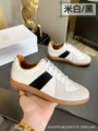Off-white/black