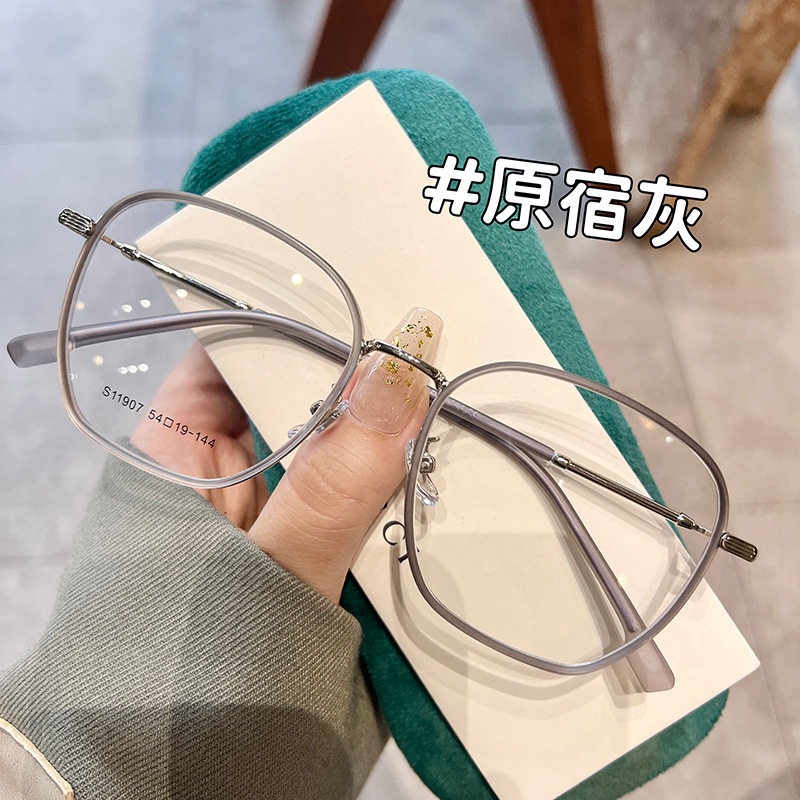 The New Myopia Glasses for Women with Large Frames Can Be Equipped with Prescription Plain Face and Small Korean Style Trendy Ultra-Light Anti-Blue Light Eye Frames