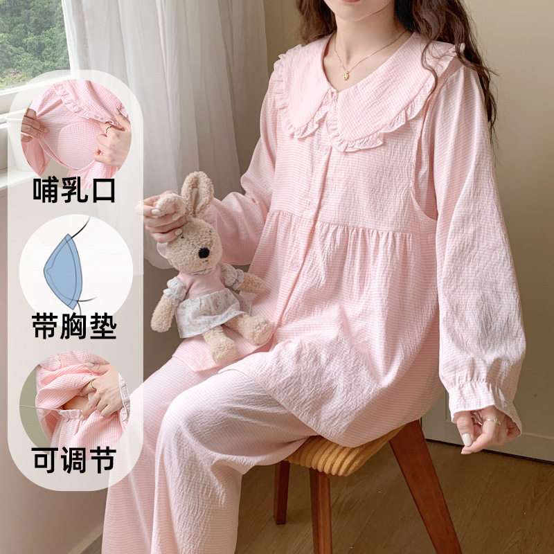Spring and Summer Maternity Pajamas Cardigan Long-Sleeved Pants Loose Postpartum Nursing Clothes Set Confinement Home Clothes with Breast Pads
