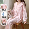 Spring and Summer Maternity Pajamas Cardigan Long-Sleeved Pants Loose Postpartum Nursing Clothes Set Confinement Home Clothes with Breast Pads