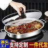 Stainless Steel Oval Grilled Fish Plate with Pot Ear Soup Pot Household Commercial Outdoor Stall Stall Hot Pot Grill Plate