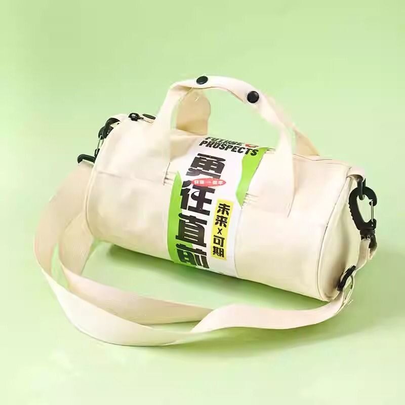 夏季公司团建活动礼物户外运动礼包实用定.制送员工生日伴手礼