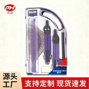 Ningbo Minghong Supplies Learning Stationery, Business Office Stationery Sets, Student Compass and Ruler Sets, and Drawing Sets