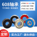 seller product image