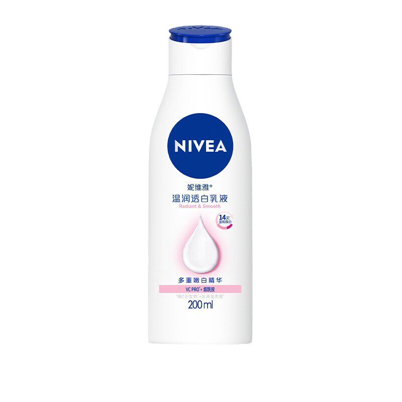 Nivea Deep Moisturizing Lotion Warm and Whitening Lotion 200ml 400ml Body Lotion Supermarket Wholesale Delivery