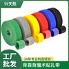 Self-Adhesive Velcro Wholesale Data Cable Ties Plant Fixing Straps Hook and Loop Integrated Ties Back-To-Back Velcro