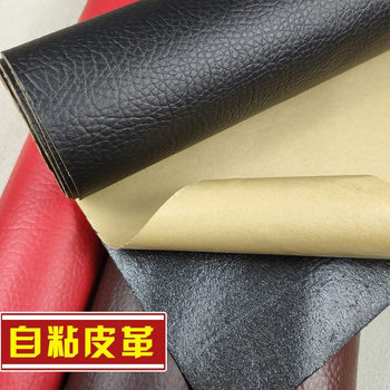 Cross-Border Direct Supply of Pebbled Self-Adhesive Leather Stickers Pvc Leather Repair Subsidy Sofa Bedside Seat Home Patch