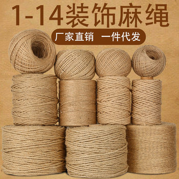 Hemp rope twine diy material thickness hand-woven mesh photo wall decoration net tag binding rope
