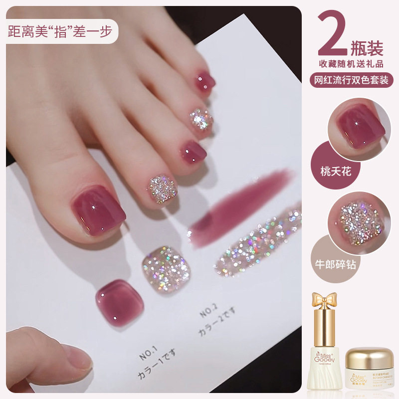 Summer Explosions Nail Polish Gel Honey Miss New Fleshy Grape Fine Flash White Double Color suit Nail Art Special