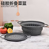 Food Grade Silicone Telescopic Folding Basket Draining Basket Multi-functional Vegetable Filter Vegetable Fruit Food Draining Sieve