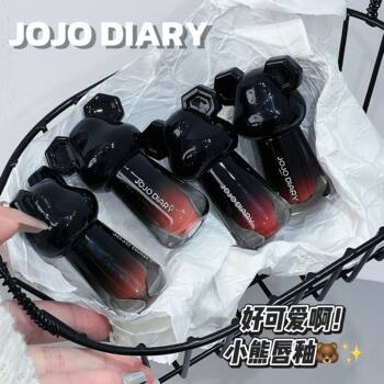 Jiujiu Diary Little Bear Velvet Mist Lip Mud Matte Low Saturation Lipstick Silky Texture Non-Drying Whitening Lip Mud