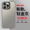 Imd Color Silver Shell Is Suitable for Iphone17Pro Mobile Phone Case Apple 13/14 Simple Hard Shell 15 Matte 12/11