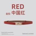 20185-Gold Buckle-China Red