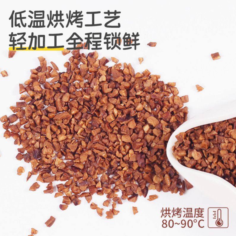 New Arrival Pecan Crushed Milk Tea Shop Baked Same Style Factory Direct Delivery