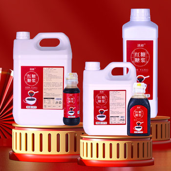 Liquid red syrup commercial milk tea shop ice powder ingredients rice cake special red sugar juice sugar cane brown sugar water brown sugar