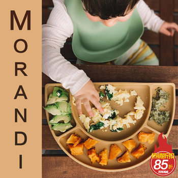 Extremely thick new baby silicone plate four reinforced suction cup compartment children's silicone bowl baby complementary Bowl