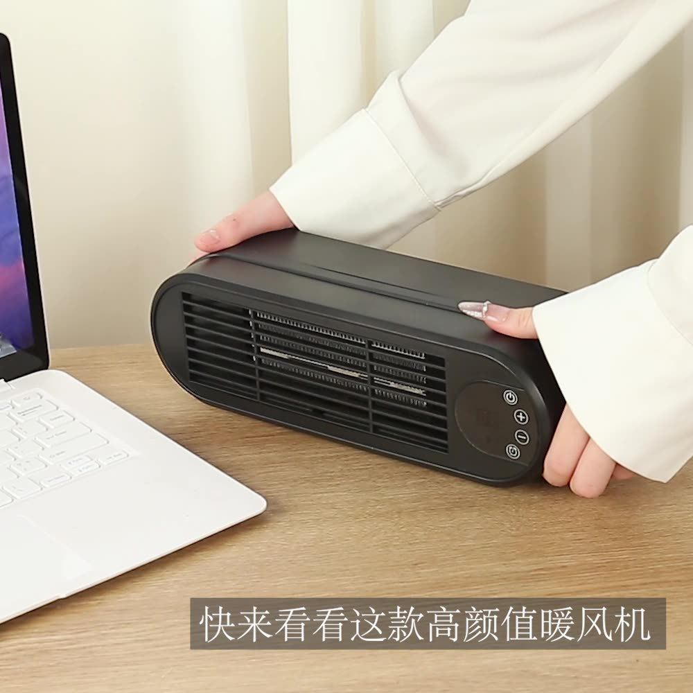 新款桌面暖风机家用办公室PTC加热小型节能数显热风取暖器电暖器