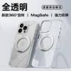New 360-Degree Rotating Gear Sound-Absorbing Magnetic Stand Anti-Fall iPhone Case Suitable for 17Promax Protective Cover