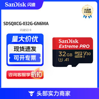 For SanDisk SanDisk Micro SD Card SDSQXCG-032G-GN6MA 64GB