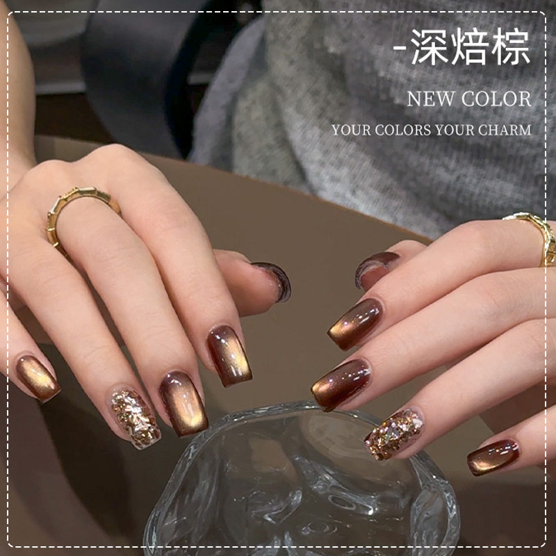 Autumn and Winter Nail Polish Deep Roasted Brown Amber Caramel Brown Coffee Color Clear White-Gold Glass Bead Cat Eye Nail Polish Gel