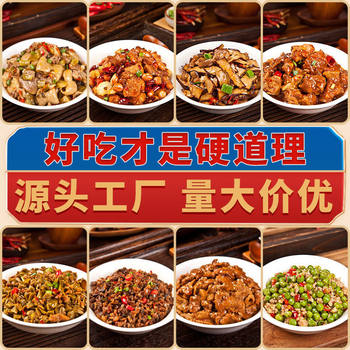 Takeaway Fast Food Cooking Bag Commercial Late Night Convenient Fast Food Heating Instant Frozen Prefabricated Dishes Semi-finished Family