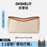Трансграничные поставки сумки-вкладыша Goya hobo paper bag DuPont paper bag support goyard stray bag ультралегкая многослойная сумка для хранения