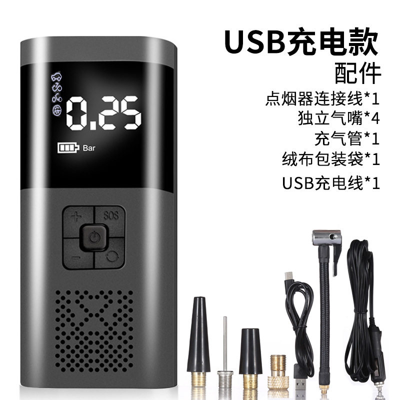 Cross-border new car wireless air pump portable car tire small air pump electric handheld inflator