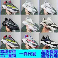 European Cross-Border New D Brand B22 Sports Casual Thick-Soled Fashion Retro Breathable Height-Increasing Dad Shoes for Men and Women