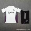 2526m joint white with purple