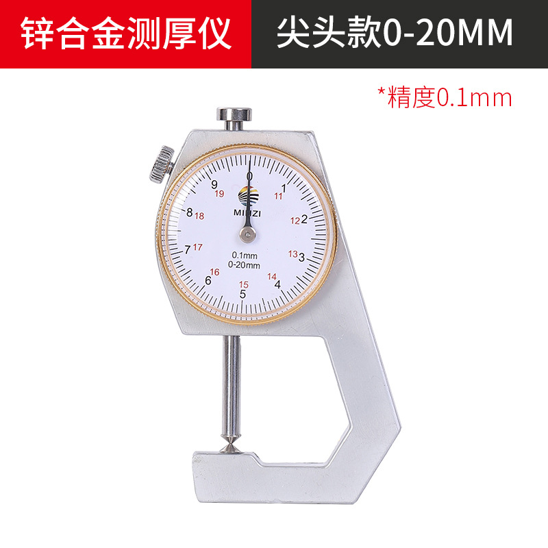 アップグレード亜鉛合金0-20mm先