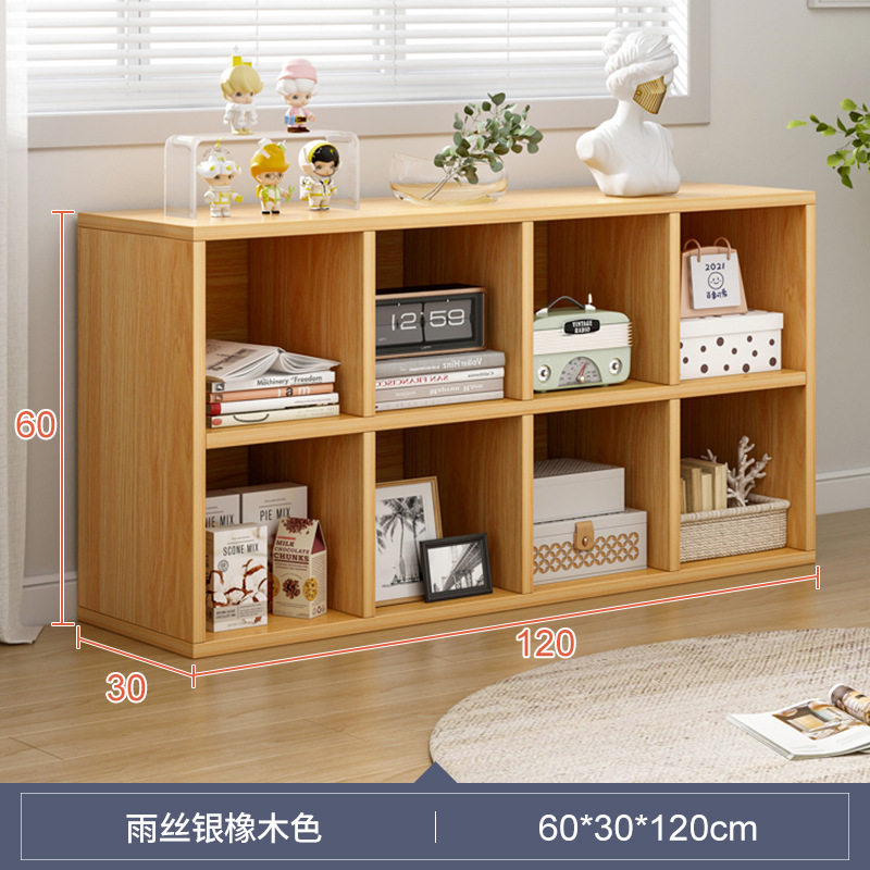 简易书架置物架落地储物格子柜客厅实木色小书本收纳阅读架矮书柜