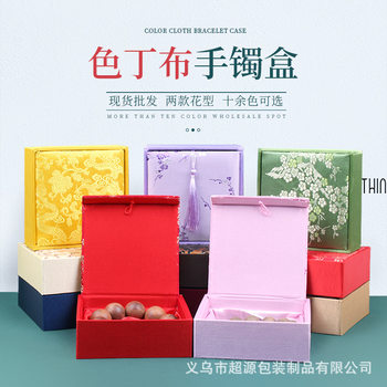 Buddha beads handstring box pendant pendant brocade box necklace ring bracelet box jewelry gift box wholesale