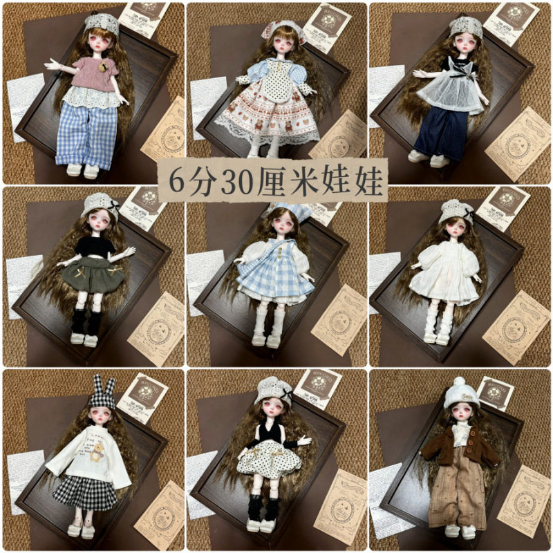 6 очков bjd30 см кукла fat six general six dress up set кукла для девочек принцесса подарок на день рождения Изображение 1