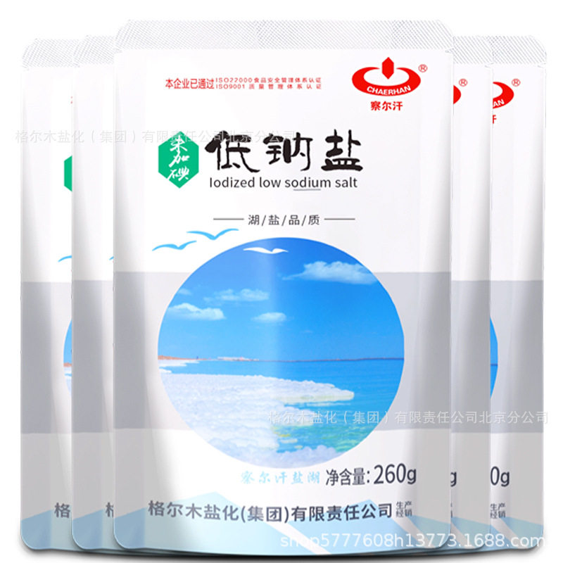 Chaerhan low sodium salt from Qinghai-Xizang Plateau from Chaerhan Salt Lake Qinghai Golmud natural salt