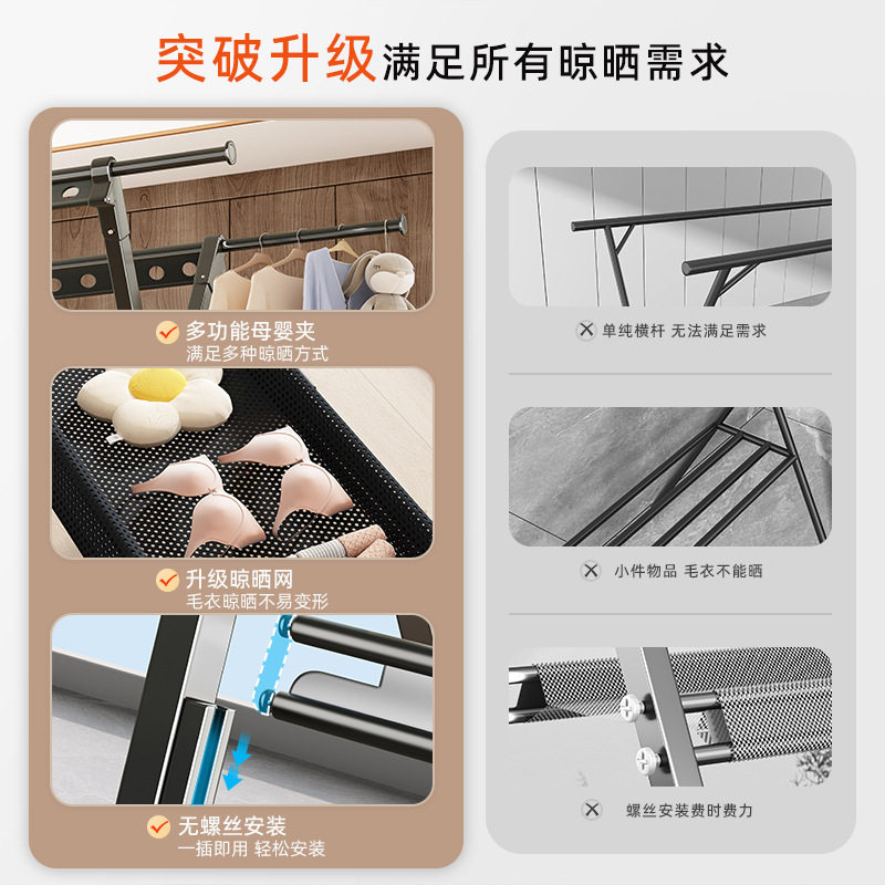 Youqin Clothes Drying Rack Floor-Standing Foldable Telescopic Clothes Hanging Rod Indoor and Outdoor Home Balcony Drying Quilt Multi-Layer