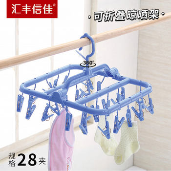 HSBC Xinjia Multifunctional Plastic Drying Rack for underwear socks windproof square socks drying rack