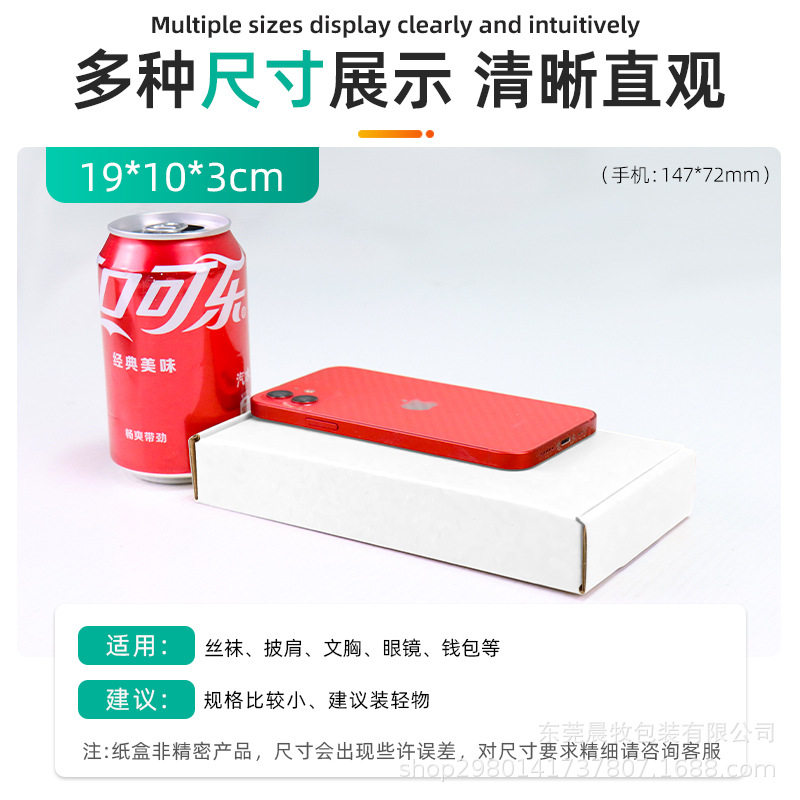 両面白 19×10×3cm【B2】、エクストラハードKグレード、3層Eタイル、厚さ約1.5mm