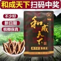 seller product image