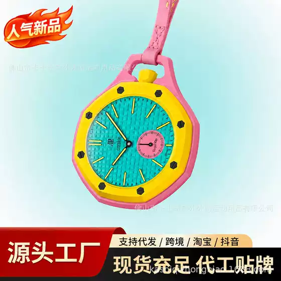 Ap Cross-Border Collaboration New Dopamine Quartz Pocket Watch, Light Luxury Waterproof Fashion Simple Unisex Wristwatch