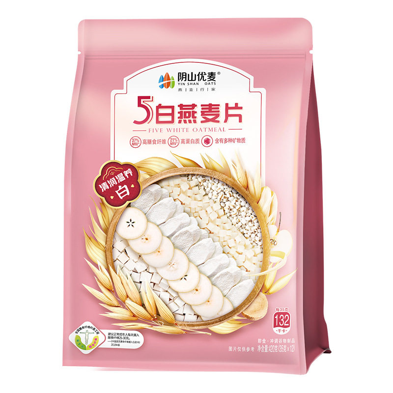 Yinshan youmai 5-color nutrition oatmeal 420g pouch independent pack brewing instant food-free dietary fiber meal replacement
