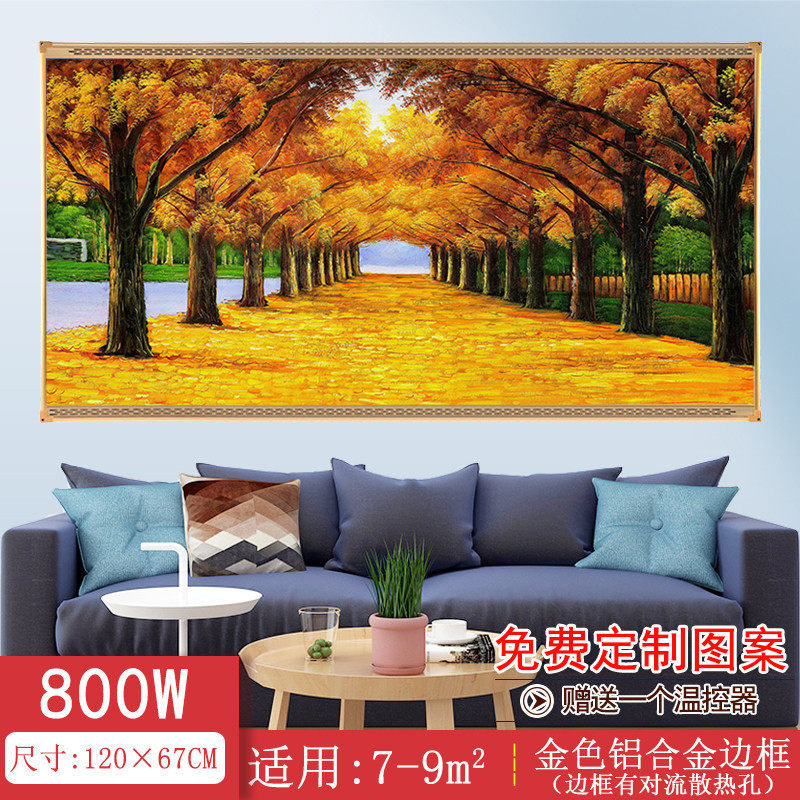 厂家直供石墨烯碳晶墙暖取暖器家用节能壁画电暖器壁挂式电暖画