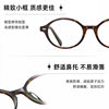 Nerd myopia glasses frame retro oval small frame leopard print hawksbill plain glasses frame can be equipped with degrees