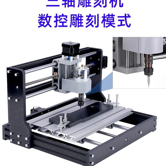 CNC3018pro laser engraving machine Mini factory three axis small CNC engraving machine woodworking engraving machine
