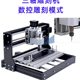 CNC3018pro laser engraving machine Mini factory three axis small CNC engraving machine woodworking engraving machine