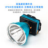 LED Aluminum Alloy High-power Rechargeable Head-mounted Strong Light Headlight Large Spot Fishing Outdoor Flashlight Miner's Lamp