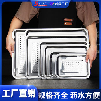 Square Stainless Steel Tray Perforated Draining Tray Tea Tray Stainless Steel Dinner Plate Preparation Tray Rectangular Dish Tray