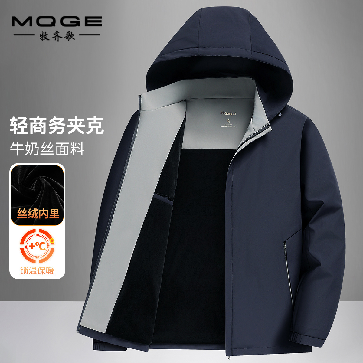 Áo Khoác Nam Mũ Liền Hàng Mùa Xuân Thu Đông