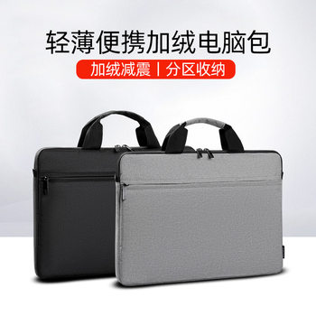 Qing Xi laptop bag 14/15.6 inch handbag wholesale gift savior Huawei HP Asus