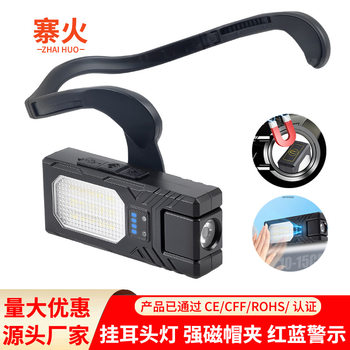 Led Sensor Headlight, Strong Light in the Field, Long Battery Life, Lithium Battery Work Light, Outdoor Fishing Special Ear-Mounted Flashlight